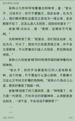 百度代发收录联系